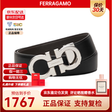 菲拉格慕（Ferragamo）男士腰带皮带双面牛皮板扣皮带 送男友老公爸爸生日情人节礼物 黑啡双面 银色扣 679710 686671 3.5CM 110码 礼盒装 可自由裁剪