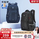 卡拉羊初高中生书包大容量中学生减负护脊大学生电脑包通勤男双肩包背包