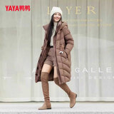 鸭鸭（YAYA）羽绒服长款2026年冬季新品腰带收腰高端韩版加厚连帽保暖外套女士