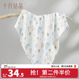 十月结晶婴儿纱布浴巾纯棉透气新生儿浴巾新生儿宝宝洗澡儿童大毛巾 小熊嘟嘟【110*110cm】