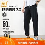361°运动裤男2026年春夏季冰凉感防晒弹力九分裤宽松束脚运动裤 超级黑-冰感防晒 L