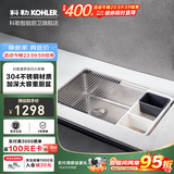科勒（KOHLER）厨房水槽手工304不锈钢洗菜盆家用大单槽洗碗池多功能台下盆 750x465x205mm单槽34451（不含龙头）