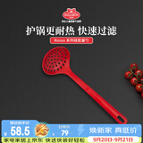 巴拉利尼（BALLARINI）硅胶漏勺不粘锅专用大漏勺食品级耐高温家用汤勺捞勺饺子捞面条勺