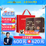 古井贡酒 献礼 浓香型白酒 45度 500ml*2瓶 双瓶装 中秋送礼