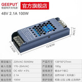 格普特LED线性灯电源220V转12V24V灯带条灯箱线形条灯超薄黑金刚变压器 48V 2.1A 100W（3年包换新）