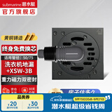 潜水艇（Submarine）黄铜防臭地漏 淋浴地漏卫生间干区洗衣机长条隐形大排量50/75通用 两用洗衣机地漏（配弯头）