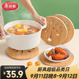 美丽雅隔热垫餐桌 圆形16cm*4片 竹垫隔热耐高温砂锅汤锅茶杯垫