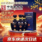 山庄老酒集团皇家窖藏·12纯粮浓香白酒38度450ml*4瓶整箱装中秋礼赠