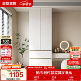 全友家居大衣柜卧室家用收纳柜一体靠墙小户型简约储物柜子成品挂衣橱