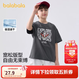 巴拉巴拉童装儿童短袖T恤男童宝宝上衣夏季新款速干亲子装打底衫中大童潮