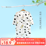 婧麒婴儿连体衣夏装新生男女宝宝夏季衣服纯棉薄款空调服爬服夏天 奶牛 90cm
