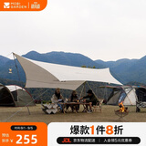 牧高笛（MOBIGARDEN）六角天幕户外露营遮阳防晒防雨天幕俊庭升级版 NX20661014 象牙白