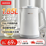 奥克斯（AUX）电水壶热水壶 大容量家用烧水壶泡茶0涂层双层防烫自动断电不锈钢内胆 大功率快速烧水沸腾开水壶 1.85L 纯钛底盘【316不锈钢】
