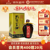 孔府家柔和 浓香型白酒 52度 500ml 单瓶装 中秋送礼 山东名酒