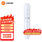 米家小米净水器滤芯家用净水机滤芯PP棉前后置活性炭过滤  RO反渗透滤芯适用于600G厨下式/400G 【小米600G/厨上厨下400G】PP棉1号滤芯