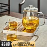 忆壶茶（YIHUTEA） 茶壶玻璃泡茶壶玻璃茶具 茶水分离煮茶壶玻璃水壶保温加热煮茶器 【贈茶盘】1壶+2杯