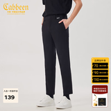 卡宾男装休闲裤春夏款LOGO刺绣长裤修身小脚裤I 煤黑色01 M /170/48