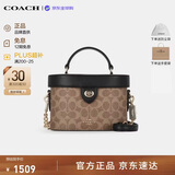 蔻驰（COACH）【品牌直供】奢侈品女包KAY盒子包斜挎棕CBQ35 教师节礼物送老师