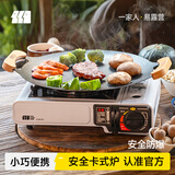 探险者（TAN XIAN ZHE）卡式炉户外便携式卡磁炉露营炉具野营野炊火锅炉瓦斯炉装备全套装 安全卡式炉+1气券(赠品)