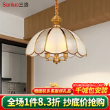 三洛（SANLUO）全铜灯美式吸顶灯阳台过道走廊灯欧式简约吧台玄关入户门厅灯H12 H12-3D(直径42高39cm)+LED三色泡