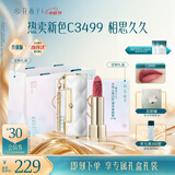 花西子同心锁口红礼盒C3499红豆色素颜好气色生日礼物中秋节结婚礼物