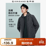 佐丹奴棉衣外套男户外新款夹棉保暖菱形格纹连帽棉服夹克01075688