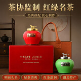 恩施玉露明前头采特级利川红硒茶 羽叶集茶叶礼盒节日礼物国庆节送礼220克