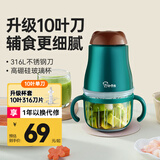 小贝熊【月销过万】小贝熊辅食机婴儿辅食机料理机宝宝迷你电动家用多功能料理机榨汁 升级款【10叶刀】（24筋玻璃杯＋防摔杯套）