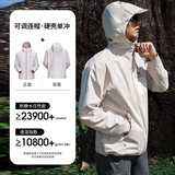 骆驼（CAMEL）户外单层冲锋衣中性三防登山服 A16CA6B158 灰卡 L