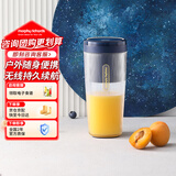 摩飞电器（Morphyrichards）便携榨汁杯 网红榨汁机40秒鲜榨 无线料理机充电果汁机 轻松制作蔬果饮品迷你随行杯 MR9800琉金蓝