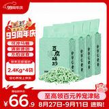 狮子医生 豆腐猫砂吸臭低尘不沾底速团绿茶味猫砂可冲厕所 2.4kg*4包