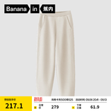 蕉内（Bananain）非常裤503Regular女士卫裤运动加绒秋冬高腰显瘦锥形长裤子 牙白 S