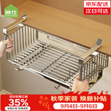 帅仕厨房置物架橱柜下挂架不锈钢悬挂吊柜调料用具多功能收纳储物挂篮 伸缩款【不锈钢】36-59长+全配件