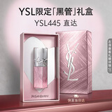 YSL圣罗兰黑管镜面唇釉445限定版口红滋润化妆品生日礼物送女友教师节礼物