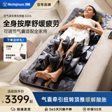 西屋（Westinghouse）S200/S206/S206Pro按摩垫全身拉伸垫躺垫床上折叠按摩椅家用腰背部按摩床垫中秋节礼物送父母 S206-诺曼底灰【腰腿气囊可调，高矮胖瘦都能用】 【放松好睡眠