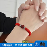 乐喵（LEMIAO）本命年银转运珠朱砂手绳男粗款手链女手工编织情侣饰品闺蜜 男款红绳朱砂B02-304
