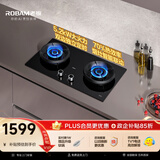 老板（Robam）【推荐选购5B0X1猛火灶】【双边定时+烟灶联动】燃气灶天然气煤气灶台嵌两用JZT-23BA-E1S以旧换新