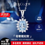 IL&CO尤珂 天然海蓝宝项链女戴妃吊坠S925银生日情人节礼物送女友老婆