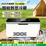 恩柏盛胰岛素冷藏盒充电车载小冰箱带电池药品恒温箱大容量随身携带700