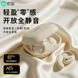 索爱（soaiy）GD31开放式概念挂耳式蓝牙耳机真无线 长续航不入耳跑步音乐通话降噪苹果华为小米手机通用 油彩白