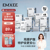 嫚熙一次性高腰内裤纯棉裤女士免洗孕妇旅行商务生理期16条XXXL