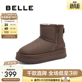 百丽（Belle）保暖舒适时尚百搭小暖炉厚底增高雪地靴女鞋潮流短靴D1K2DDD4 啡色第二代（新色） 39 (245mm)