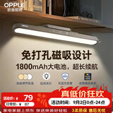 欧普照明（OPPLE）LED酷毙灯USB学生护眼灯管应急阅读台灯宿舍寝室书桌灰色充电款