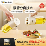 小熊（Bear）油壶调料罐玻璃调料瓶调味瓶酱油瓶 喷倒一体自动开合油罐550mlL