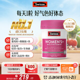 Swisse斯维诗 女士复合维生素b族 维D维C维E烟酰胺钙铁锌营养包120片/瓶