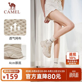 骆驼（CAMEL）女鞋新款复古运动鞋网面透气厚底增高休闲百搭软底减震老爹鞋子
