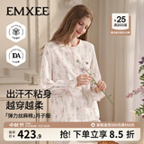 嫚熙（EMXEE）睡衣春夏季孕妇装衣服裤子哺乳待产产后月子服家居服套装弹力丝麻 【新品】藤涧花语（竖开扣哺乳口、含调节带）-套头 L（适穿115-135斤）