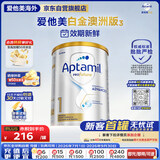 爱他美（Aptamil）白金澳洲版 婴儿配方奶粉 1段(0-6月) 800g【批批严检】