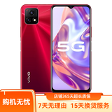 vivo Y31s二手  5G手机 5000mAh大电池 90Hz高刷护眼屏 二手手机【现货速发】 宝石红  4G+128G【全网通 / 5G】 95新