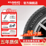 锦湖轮胎KR26 全新正品 静音舒适型 195/65R15 91H KR26 适配丰田卡罗拉/大众朗逸/宝来